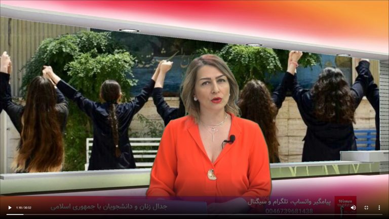انقلاب زنانه: جدال زنان و دانشجویان با جمهوری اسلامی، زنان علیه طالبان و برقع