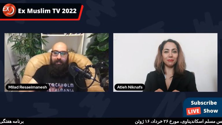اکس مسلم: فم تریپ و کارکرد آن برای حکومت اسلامی ایران