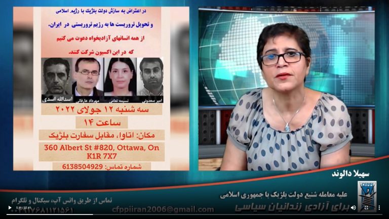 زندانیان سیاسی: اعلام حکم نهایی حمید نوری، نامه اعتراضی خانواده های فعالین