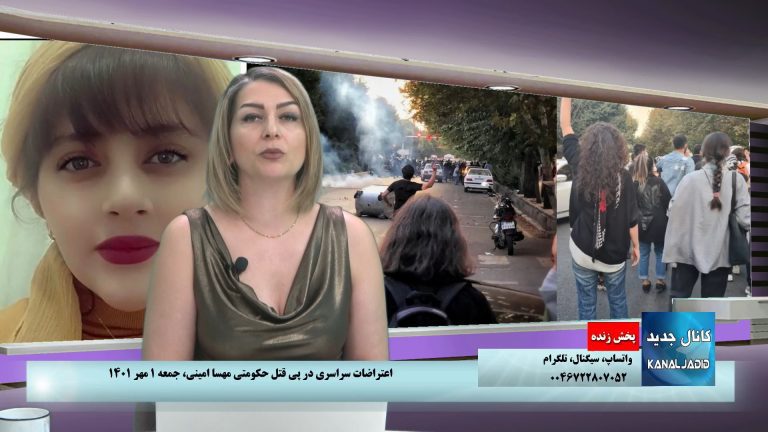 پخش زنده: ششمین روز از اعتراضات سراسری در پی قتل حکومتی مهسا امینی جمعه ۱ مهر ۱۴۰۱