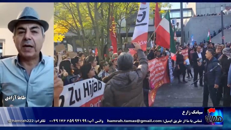 همراه: اعتراضات ایرانیان خارج کشور