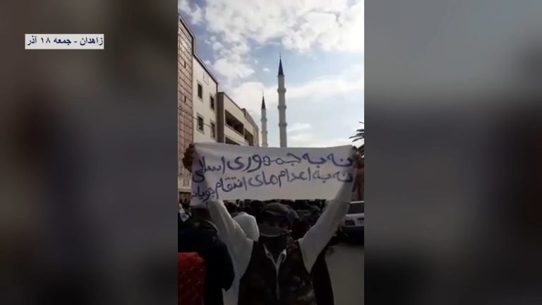 گزارشات تصویری از تظاهرات‌های ضدحکومتی در زاهدان – جمعه ۱۸ آذر ۱۴۰۱