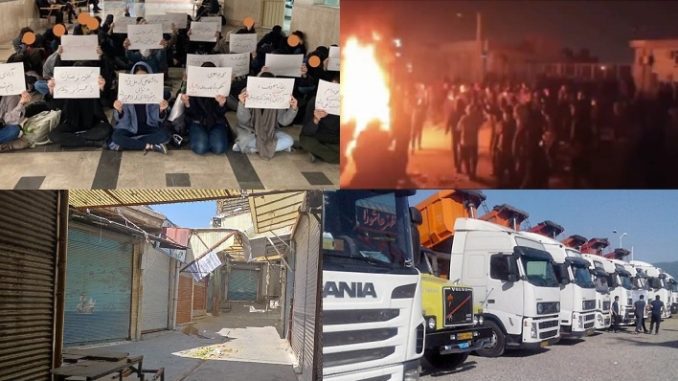 گزارشات چهارشنبه ۱۶ آذر، از فراخوان سه روزه برای اعتصابات سراسری، اعتصابات عمومی و اعتراضات سراسری