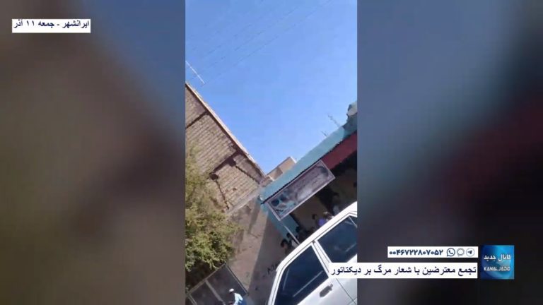 ایرانشهر- تجمع معترضین با شعار مرگ بر دیکتاتور
