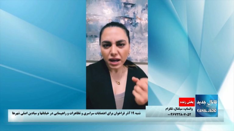 پیام یک زن جوان در مورد اعدام محسن شکاری: مردم غمگین نباشید، خشمگین باشید