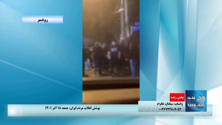رودسر – تجمع شبانه مردم در اعتراض به اعدام محسن شکاری