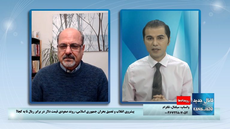 رویدادها: پیشروی انقلاب و تعمیق بحران جمهوری اسلامی، روند صعودی قیمت دلار در برابر ریال تا به کجا