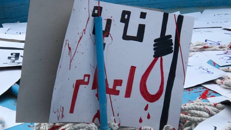 صفحه ويژه اعتراضات علیه صدور و اجرای احکام اعدام – سه شنبه ۲۲ آذر
