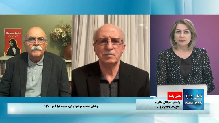 پخش زنده: پوشش انقلاب مردم ایران، جمعه ۱۸ آذر۱۴۰۱