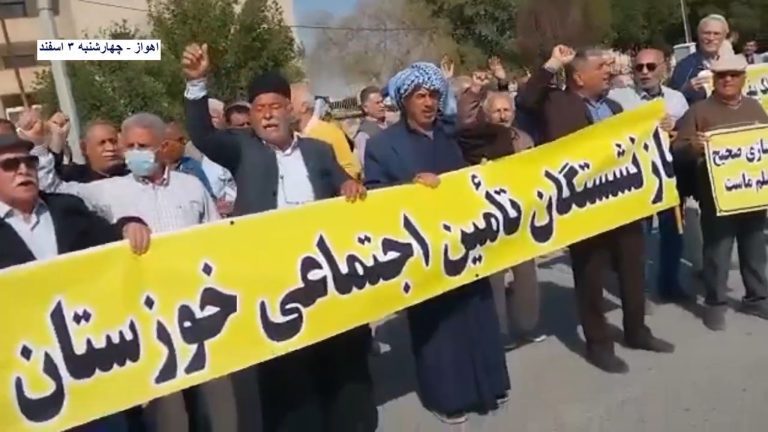 اهواز – تجمع اعتراضی بازنشستگان تامین اجتماعی مقابل شعبه مرکزی