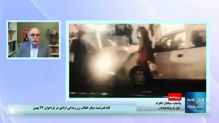 رویدادها:گام قدرتمند دیگر انقلاب زن زندگی آزادی در فراخوان ۲۷ بهمن