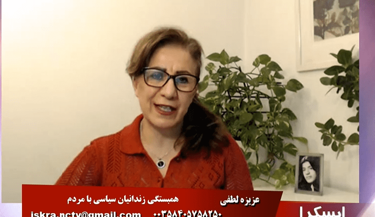 ایسکرا: همبستگی زندانیان سیاسی با مردم