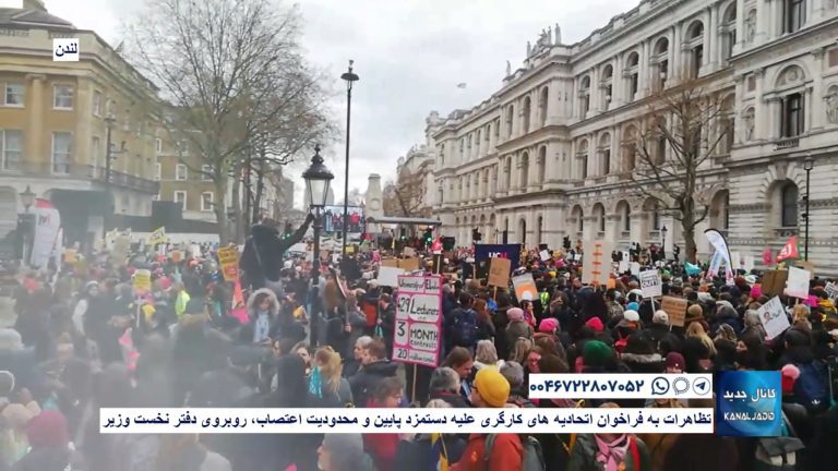لندن – تظاهرات به فراخوان اتحادیه های کارگری علیه دستمزد پایین و محدودیت اعتصاب، روبروی دفتر نخست وزیر