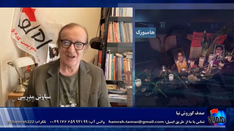 همراه: در حمایت از فراخوان سراسری 27 بهمن