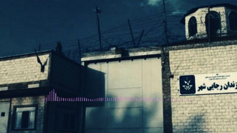 همخوانی سرود خون ارغوانها توسط زندانیان سیاسی بند ده، سالن سی، زندان رجایی شهر کرج