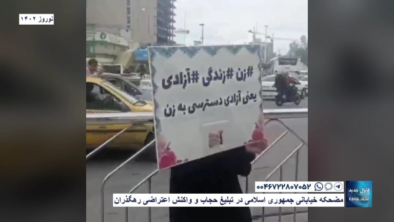 مضحکه خیابانی جمهوری اسلامی در تبلیغ حجاب و واکنش اعتراضی رهگذران