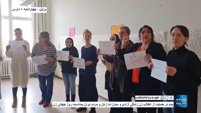برلین – پیام در حمایت از انقلاب زن زندگی آزادی  و مبارزات زنان و مردم ایران بمناسبت روز جهانی زن