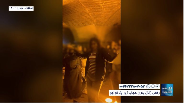 رقص زنان بدون حجاب زیر پل خواجو