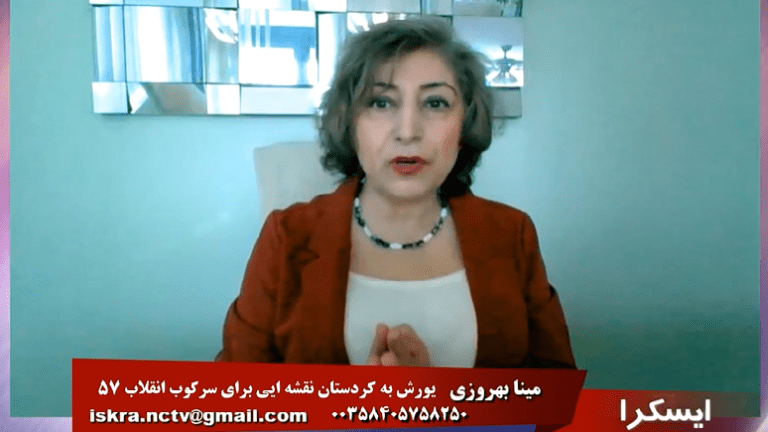 ایسکرا: يورش به کردستان نقشه ای برای سرکوب انقلاب۵۷(به زبان فارسی)