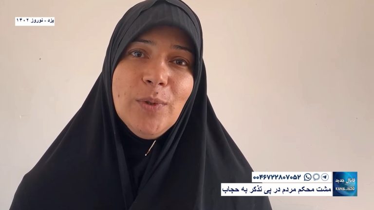 یزد – مشت محکم شهروندان در پی تذکر به حجاب