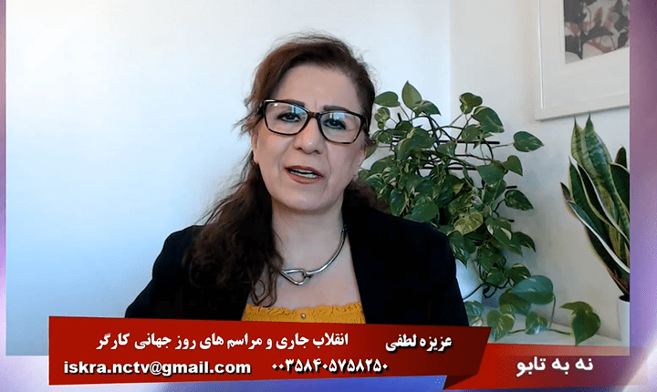 ایسکرا – نه به تابو: انقلاب جاری و مراسم های روز جهانی کارگر