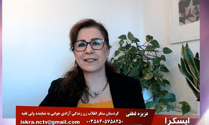 ایسکرا: کردستان سنگر انقلاب زن زندگی آزادی جوابی به نماینده ولی فقیه