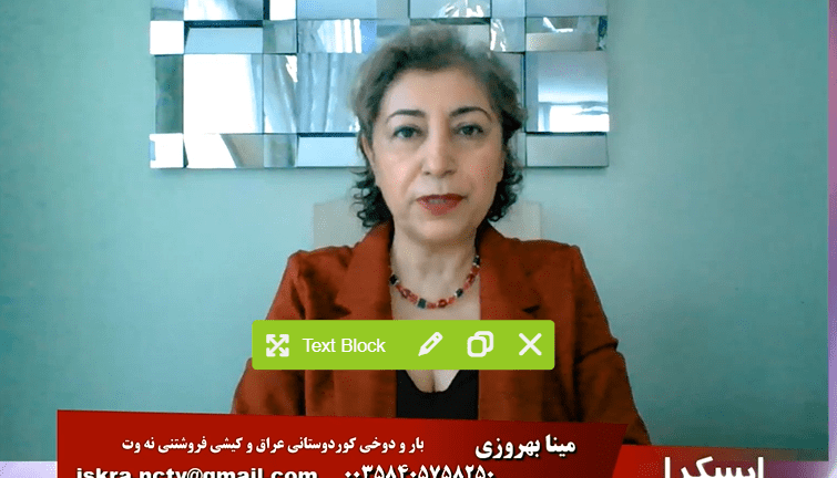 ایسکرا: شرایط کردستان عراق و دعوا بر سر فروش نفت