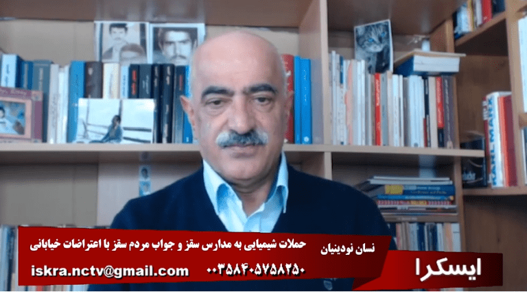ایسکرا: حملات شیمیایی به مدارس سقز و جواب مردم سقز با اعتراضات خیابانی