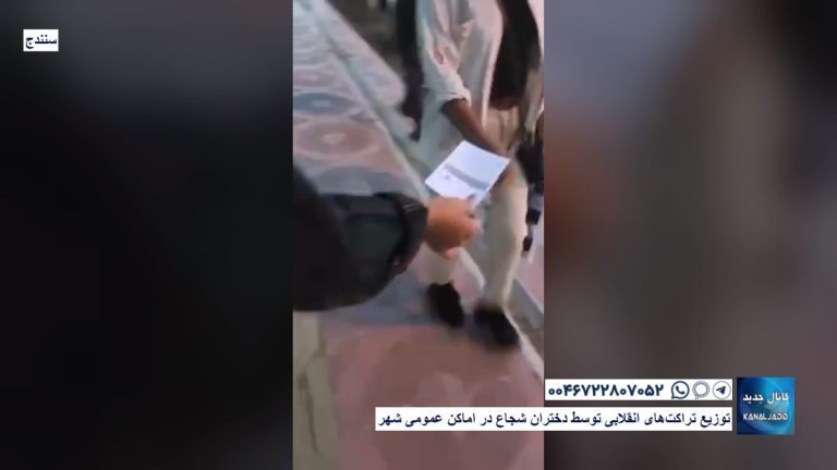 سنندج- توزیع تراکت‌های انقلابی توسط دختران شجاع در اماکن عمومی شهر