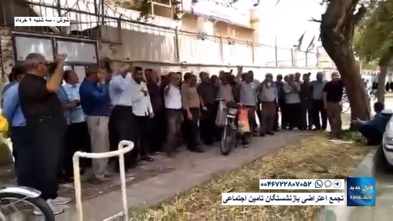 شوش – تجمع اعتراضی بازنشستگان تامین اجتماعی