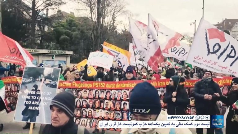 لیست دوم کمک مالی به کمپین یکماهه حزب کمونیست کارگری ایران