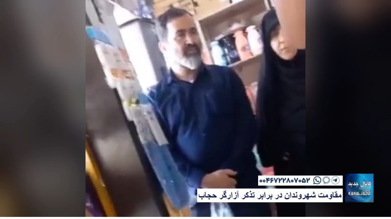 مقاومت شهروندان در برابر تذکر آزارگران حجاب