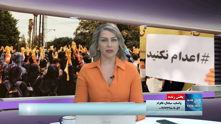 پخش زنده: ویژه فراخوان اعتراض سراسری ۱۰ خرداد و مهمترین تحولات جاری