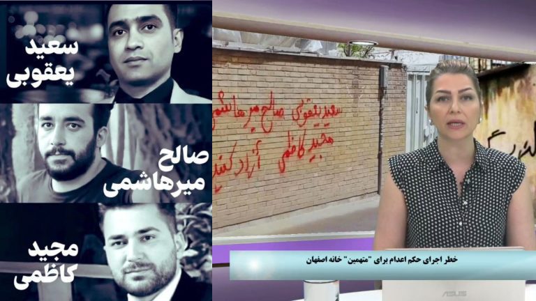 پخش زنده: پوشش تجمع مردم روبروی زندان دستگرد در پی خطر اعدام متهمین خانه اصفهان