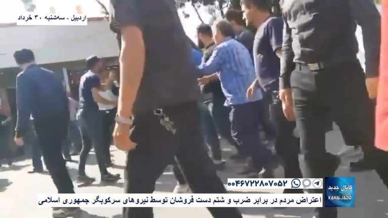 اردبیل – اعتراض مردم در برابر ضرب و شتم  دست فروشان توسط نیروهای سرکوبگر جمهوری اسلامی