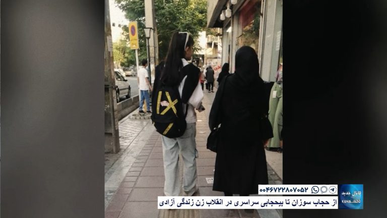 از حجاب سوزان تا بیحجابی سراسری در انقلاب زن زندگی آزادی