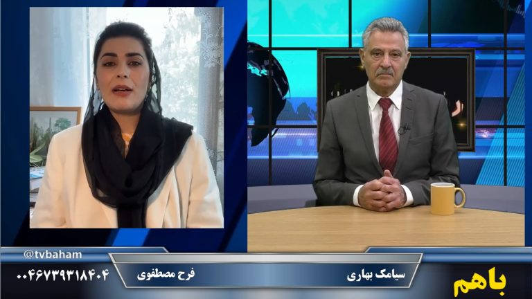 باهم: یوناما مدافع حقوق زنان افغانستان نیست – مبارزه زنان علیه طالبان