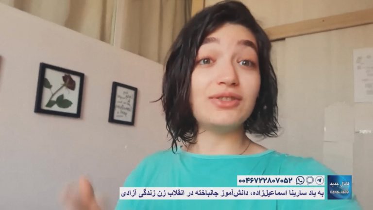به‌یاد سارینا اسماعیل‌زاده دانش‌‌آموز جانباخته در انقلاب زن زندگی آزادی