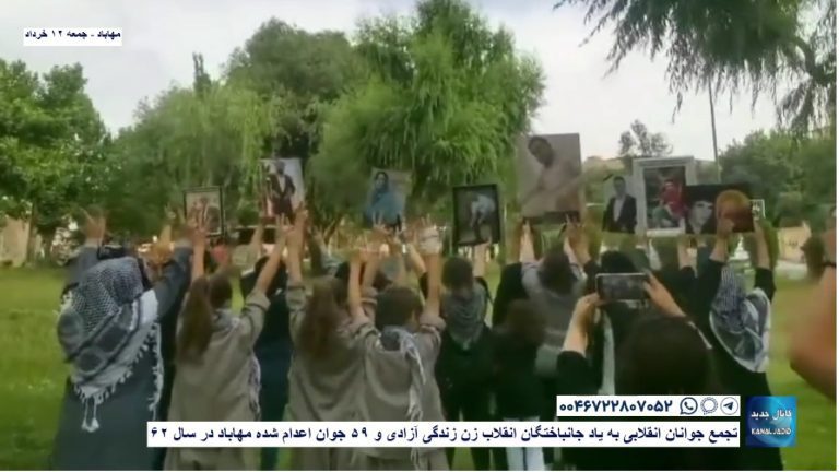 تجمع جوانان انقلابی بە یاد جانباختگان انقلاب زن زندگی آزادی و ۵۹ جوان اعدام شده مهاباد در سال ۶۲