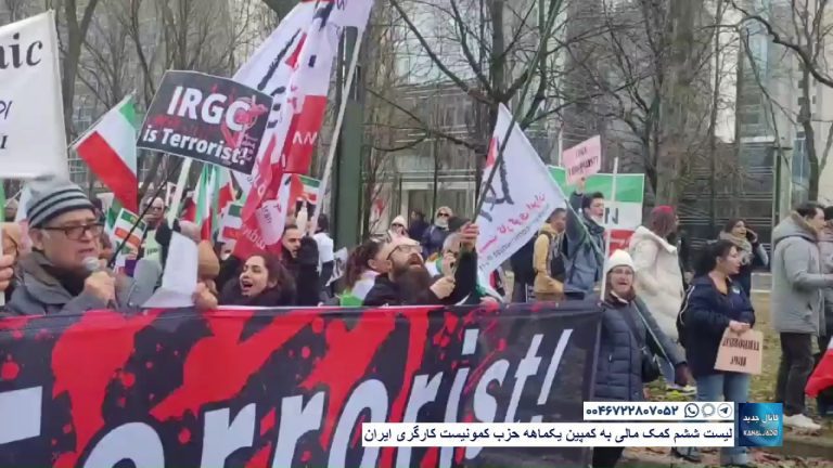 لیست ششم کمک مالی به کمپین یکماهه حزب کمونیست کارگری ایران