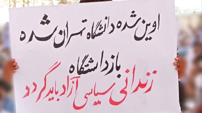 گزارشات تصویری تظاهرات مردم زاهدان در جمعه اعتراضی – ۲۶ خرداد ۱۴۰۲