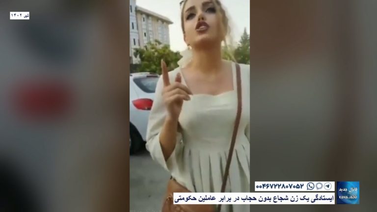 ایستادگی پارمیدا شهبازی بدون حجاب در برابر عاملین حکومتی