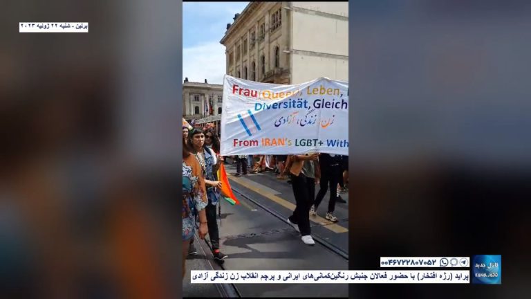 برلین –  پراید (رژه افتخار) با حضور فعالان جنبش رنگین‌کمانی‌های ایرانی و پرچم انقلاب زن زندگی آزادی