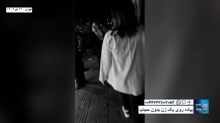 تهران – پیاده روی یک زن بدون حجاب
