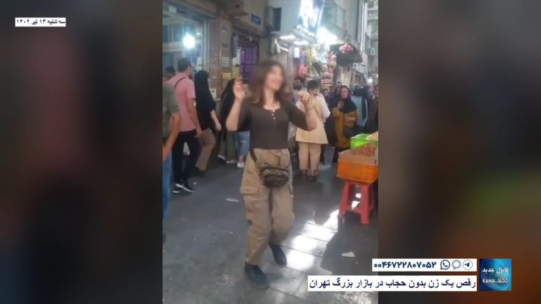 رقص یک زن بدون حجاب در بازار بزرگ تهران