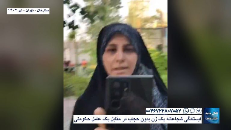 ستارخان – تهران – ایستادگی شجاعانه یک زن بدون حجاب در مقابل یک عامل حکومتی