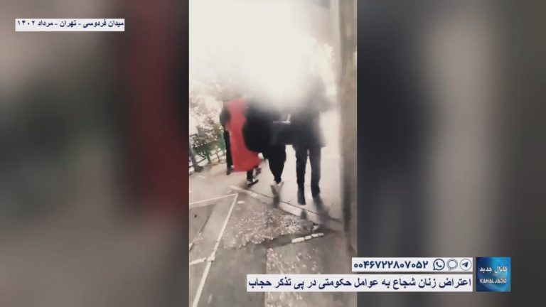 فردوسی – تهران – اعتراض زنان شجاع به عوامل حکومتی در پی تذکر حجاب