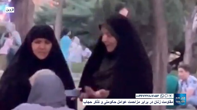 قزوین – مقاومت زنان در برابر مزاحمت عوامل حکومتی و تذکر حجاب