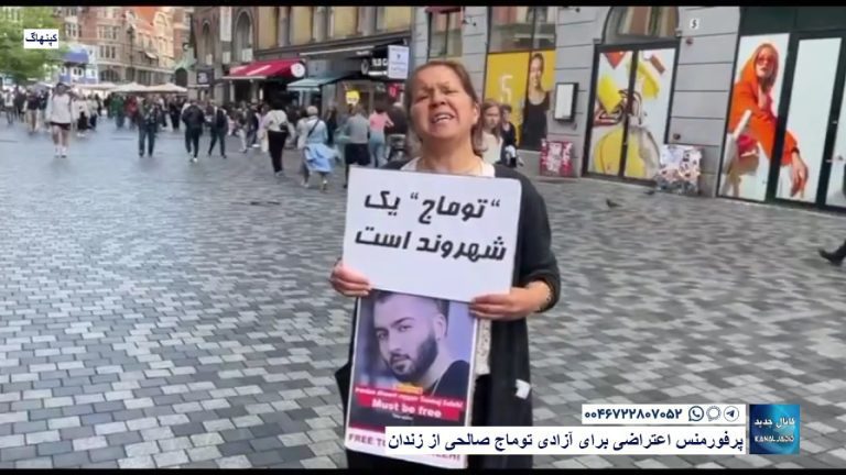 کپنهاگ – پرفورمنس اعتراضی برای آزادی توماج صالحی از زندان