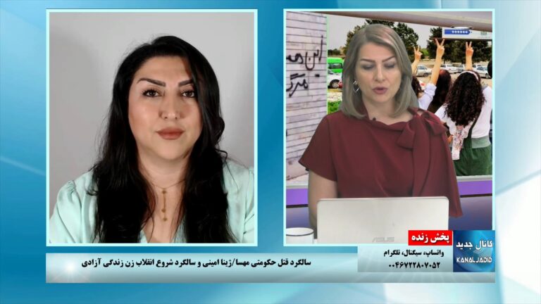 پخش زنده: فراخوان ۲۵ شهریور، اولین پراید رنگین‌کمانی‌های افغانستانی، کارزار حمایت از مهدی یراحی